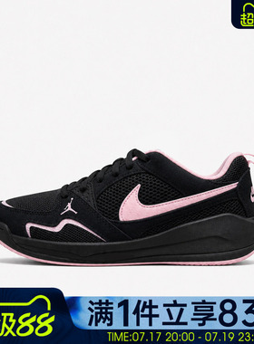 NIKE耐克女鞋WMNS JORDAN CMFT ERA运动训练篮球鞋IX5000-060
