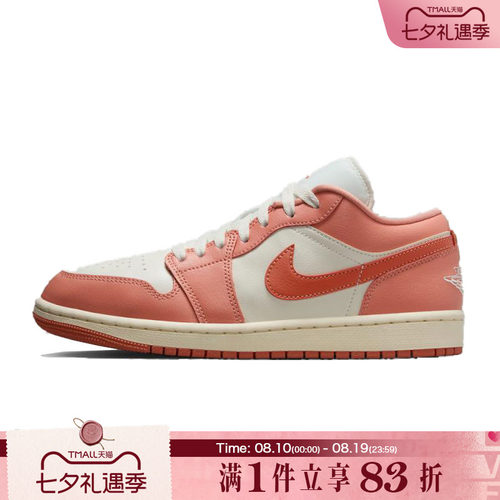 NIKE耐克女鞋AIR JORDAN 1 LOW运动训练篮球鞋DC0774-180