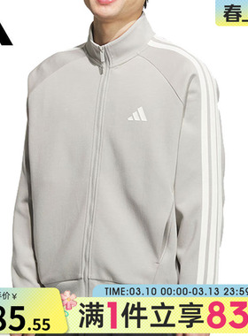 adidas阿迪达斯男子男子运动训练休闲立领夹克外套KC2848