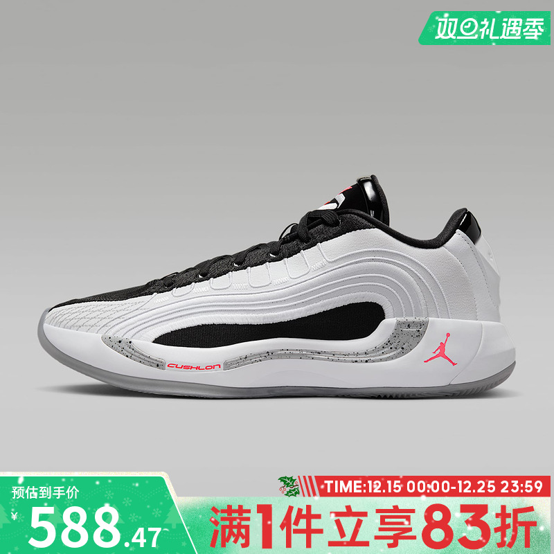 NIKE耐克男鞋JORDAN LUKA 4 PF运动训练篮球鞋HF0824-101