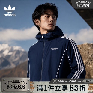 adidas阿迪达斯三叶草男子街头风宽松连帽运动夹克外套KW5692