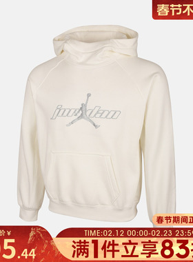 NIKE耐克男大童jordan运动休闲连帽套头衫卫衣JD2542219GS-001
