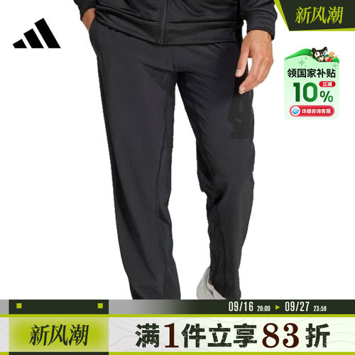 adidas阿迪达斯男子GYM+ WOVEN PT运动休闲长裤IW8385