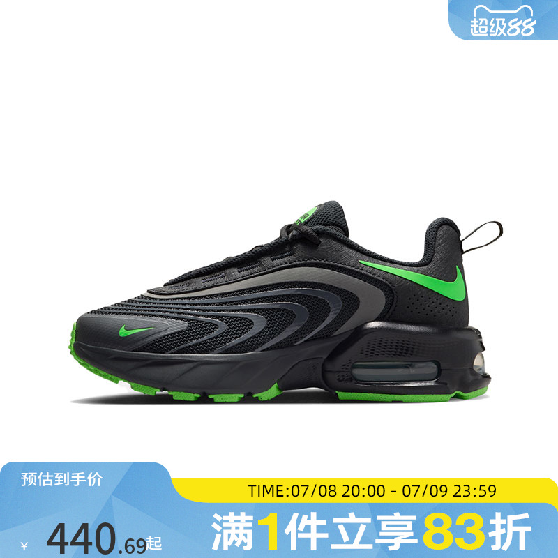 NIKE耐克大童鞋AIR MAX FIRE (GS)运动训练跑步鞋IF2622-003
