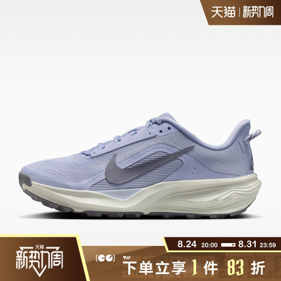 NIKE耐克女鞋ACG PEGASUS TRAIL户外运动训练跑步鞋HV8121-003