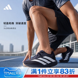 adidas阿迪达斯男鞋adizero Evo SL M运动训练竞速跑步鞋KI6914