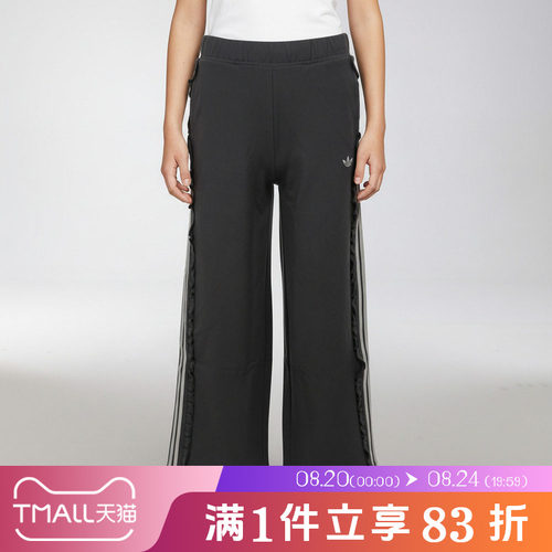 adidas阿迪达斯大童JG WV PNT运动休闲长裤KX7604