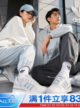 adidas阿迪达斯三叶草男女鞋FORUM LOW CL运动休闲鞋小白鞋JQ1532
