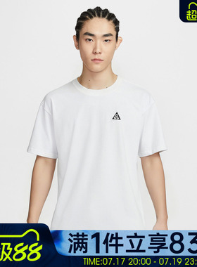 NIKE耐克男子运动休闲短袖T恤IH1289-121