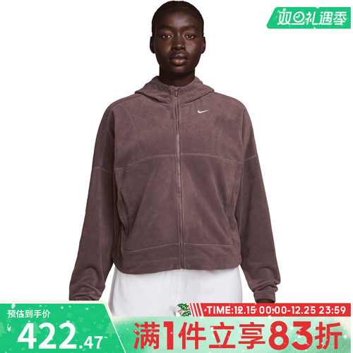 NIKE耐克女子运动健身夹克外套HV3699-502