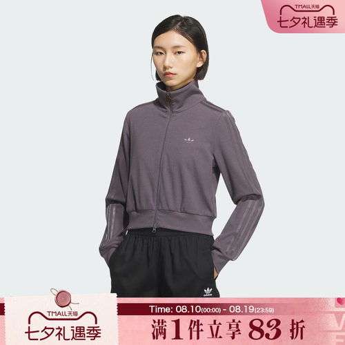 adidas阿迪达斯三叶草女子运动健身夹克外套KB5446