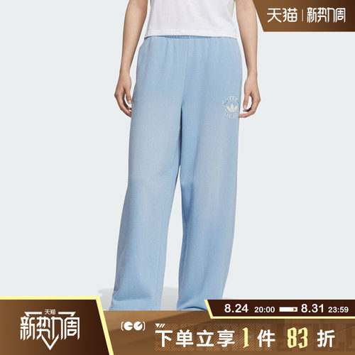 adidas阿迪达斯三叶草女子运动休闲宽松针织长裤KC5873
