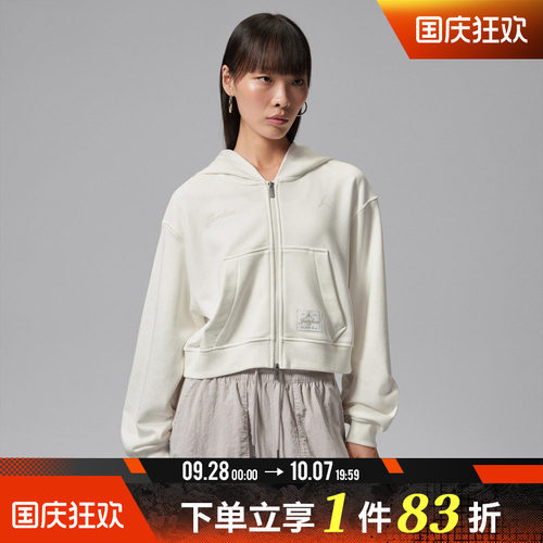 NIKE耐克女子AS J BRK ESS+ FLC MD CRP FZ卫衣外套IZ5785-133