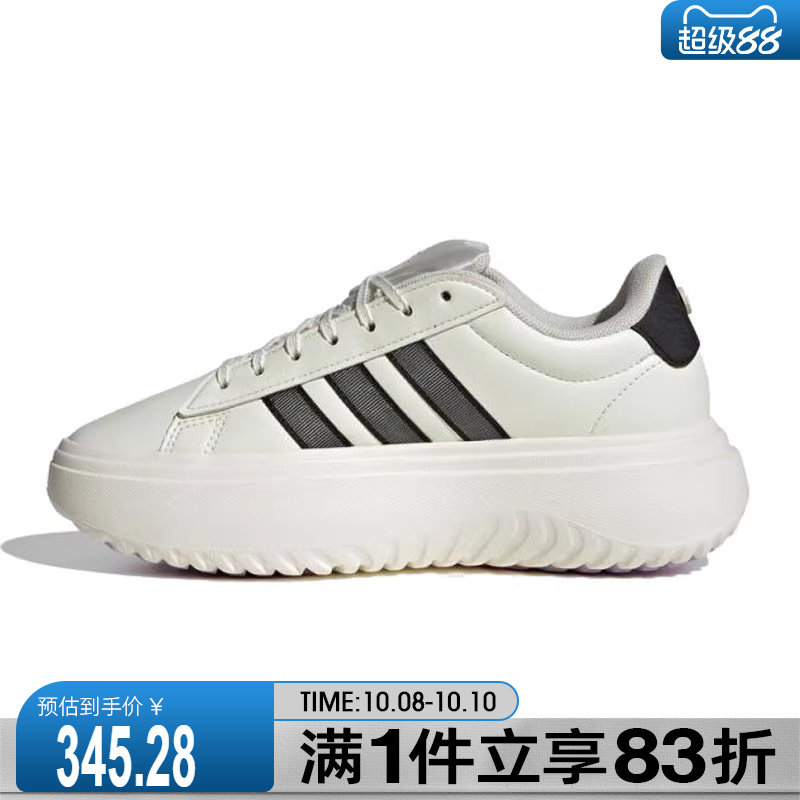 adidas阿迪达斯女鞋GRAND COURTPLATFORMSPW运动休闲鞋JS1832