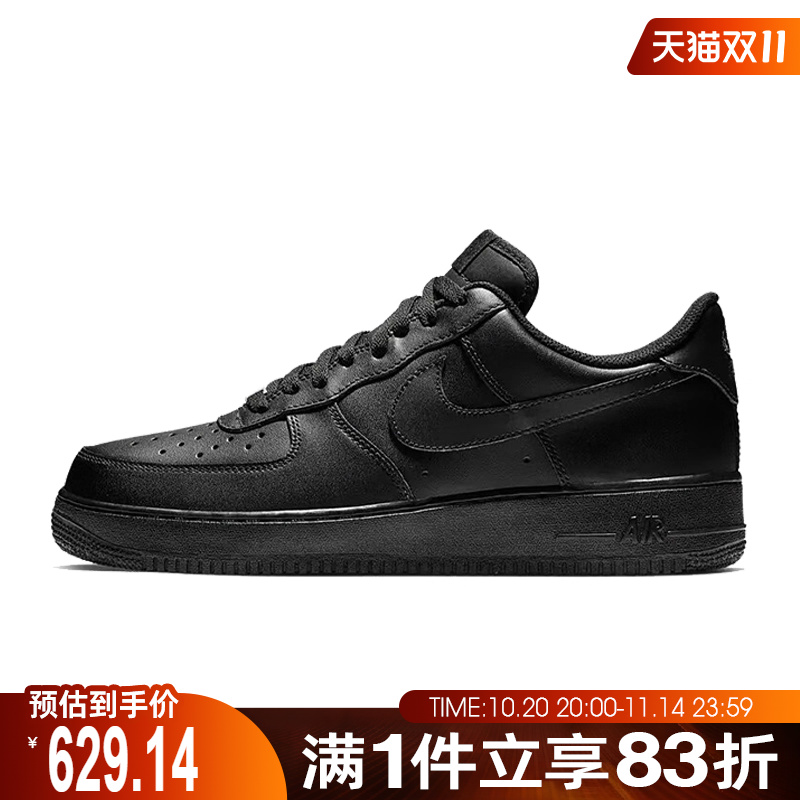 NIKE耐克男子AIR FORCE 1空军一号黑色运动休闲板鞋CW2288-001
