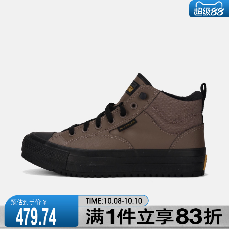 converse匡威男女鞋Chuck Taylor运动休闲帆布鞋A14619C