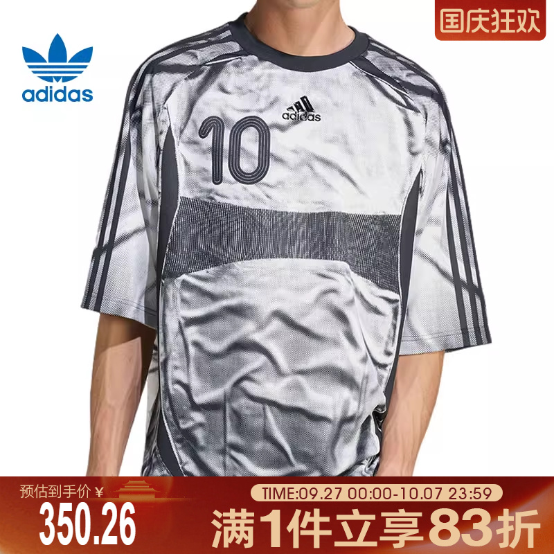 adidas阿迪达斯三叶草男子ILENIUM TG运动休闲短袖T恤KF8523
