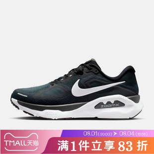 NIKE耐克男鞋NIKE STRUCTURE PLUS运动训练跑步鞋HQ3048-001