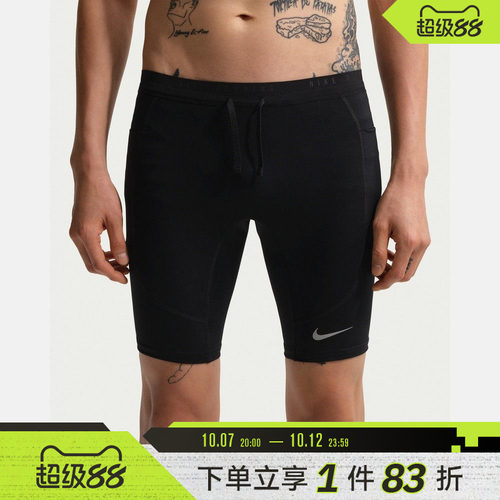 NIKE耐克男子速干紧身运动裤训练健身短裤IF2041-010