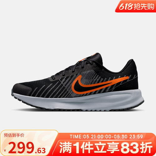 NIKE耐克男鞋RUN DEFY运动训练跑步鞋HM9594-011