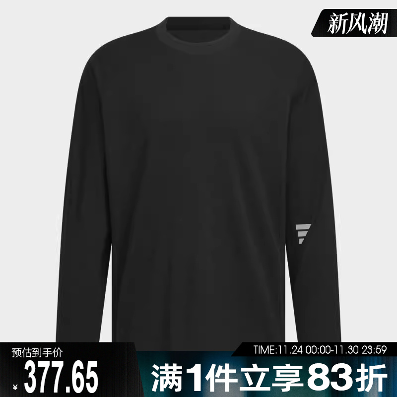 adidas阿迪达斯男子FUSTL M TEE LS运动休闲长袖T恤KC0151