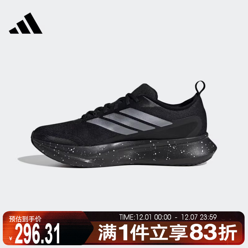 adidas阿迪达斯男鞋JogIt M运动训练跑步鞋JR0863