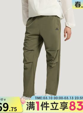 adidas阿迪达斯男子FI MH PARA PANT运动休闲长裤KH3763