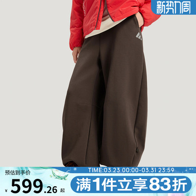 adidas阿迪达斯女子FOS运动针织裤宽松可收口休闲长裤KR7573