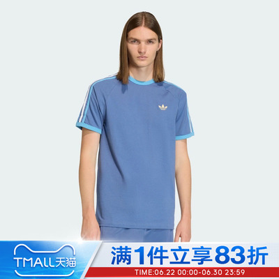 adidas阿迪达斯三叶草男子经典三条纹运动休闲短袖T恤KC8638
