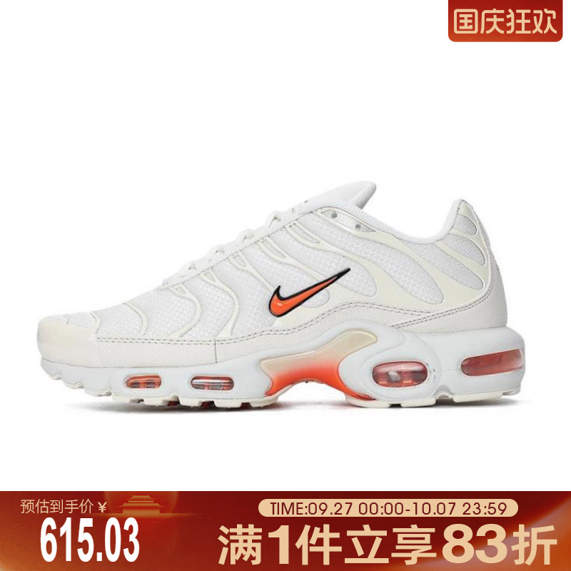 NIKE耐克男鞋NIKE AIR MAX PLUS运动休闲鞋DM0032-019
