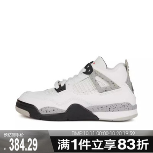 RETRO BP运动训练篮球鞋 100 NIKE耐克小童鞋 IB4388 JORDAN