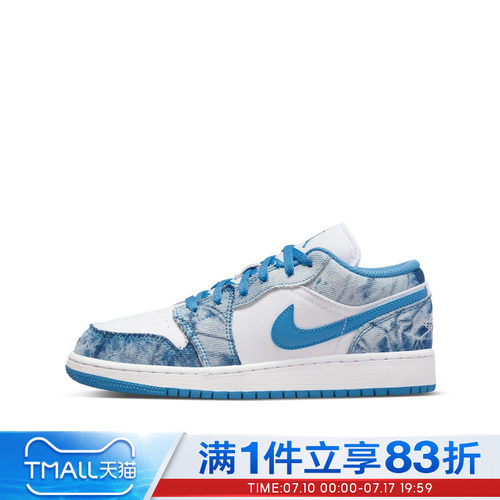 NIKE耐克大童鞋AIR JORDAN 1 LOW (GS)运动训练篮球鞋DM8947-100