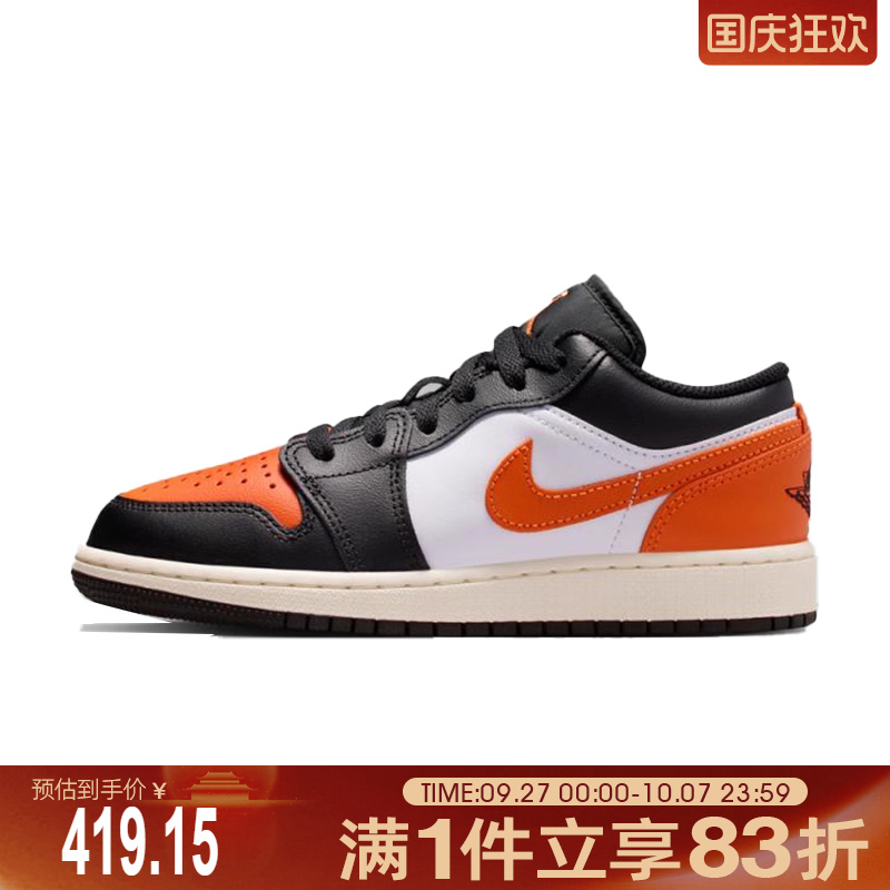 NIKE耐克大童鞋AIRJORDAN 1LOW(GS)运动训练篮球鞋553560-081