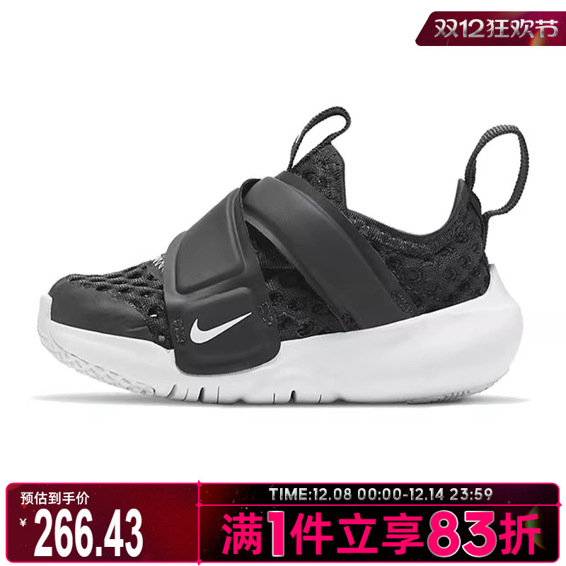 NIKE耐克婴童鞋FLEX ADVANCE BR 运动训练跑步鞋DC9367-001