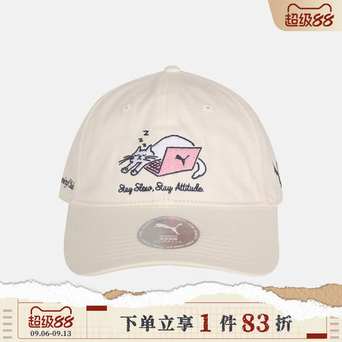 puma彪马男女x Monday Sleeping Club运动休闲帽子02791501