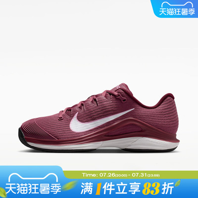 NIKE耐克女鞋ZOOM VAPOR 12 HC运动休闲网球鞋FV5554-600