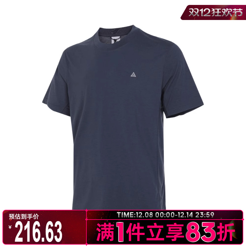 NIKE耐克2025男子AS M ACG DFADV GOAT ROCKS SST恤FN8412-437