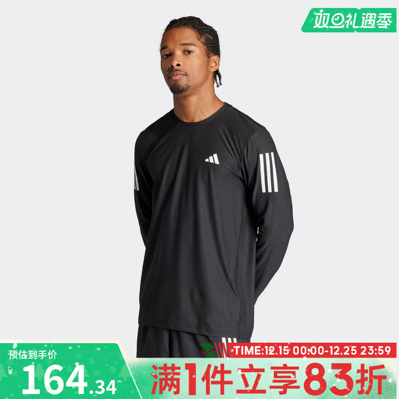adidas阿迪达斯2025男子跑步训练运动健身休闲长袖T恤IN1486