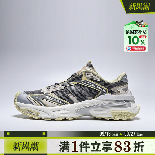 adidas阿迪达斯男女鞋XLGSTORM EDGESPW运动训练跑步鞋KJ7238