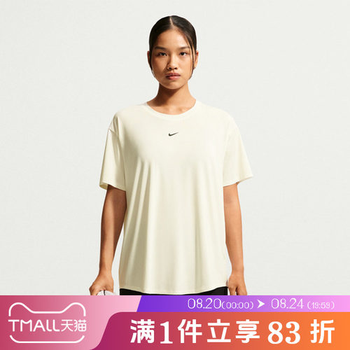 NIKE耐克女子AS NK1 DF TIE BACK SS运动休闲短袖T恤IV4936-133