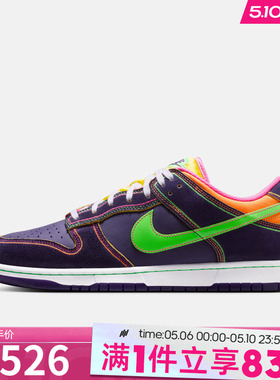 NIKE耐克男鞋NIKE DUNK LOW  RETRO PRM运动休闲鞋IR1526-500