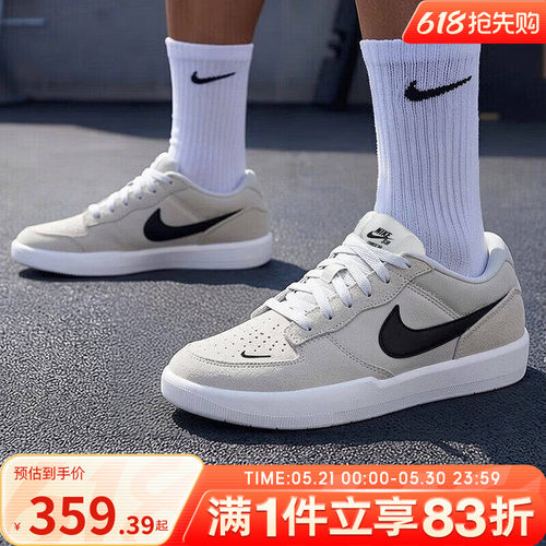 NIKE耐克男鞋SB FORCE 58运动休闲鞋篮球风滑板鞋CZ2959-003