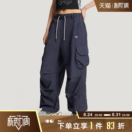 adidas阿迪达斯三叶草女子运动裤OG W CARGO时尚工装裤KT3058