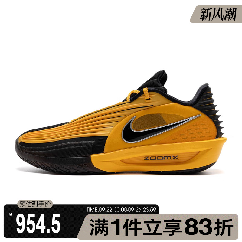 NIKE耐克男鞋G.T. CUT 3 TURBO EP运动篮球鞋IM3369-007