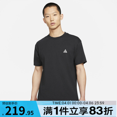 NIKE耐克男子AS M NRG ACG SS LBR运动休闲短袖T恤DC5357-010