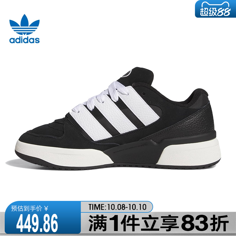 adidas阿迪达斯三叶草男鞋女鞋FORUM2000运动休闲鞋JS0996