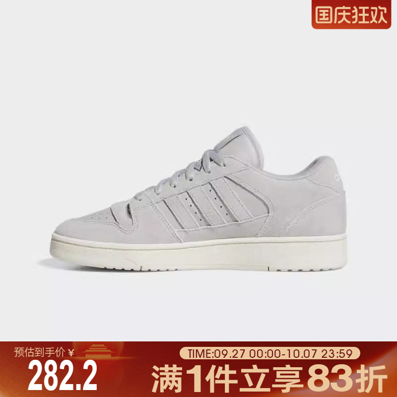 adidas阿迪达斯男女BREAK START PREMIUM运动篮球板鞋JS3386