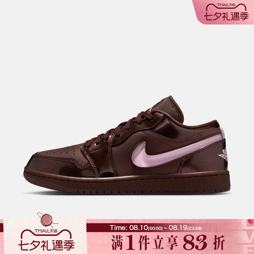 NIKE耐克女鞋WMNS AIR JORDAN 1 运动训练篮球鞋IQ9787-262