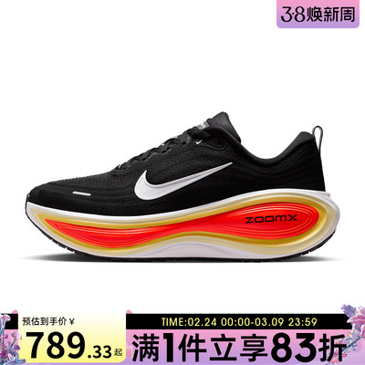NIKE耐克男子迈柔VOMERO PLUS运动训练缓震跑步鞋HV8150-009