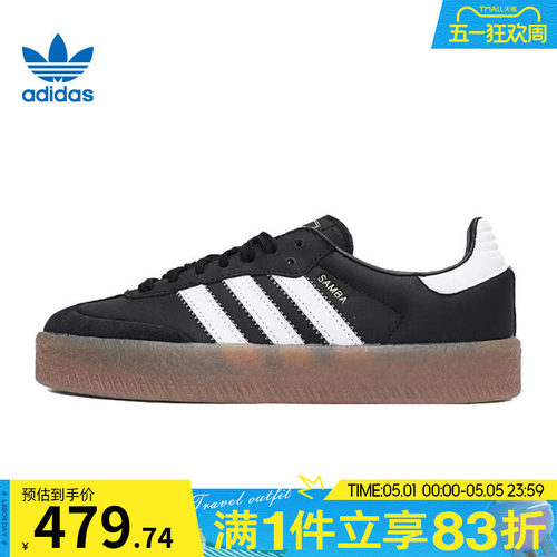 adidas阿迪达斯三叶草女鞋SAMBAE W运动休闲鞋板鞋JI1350